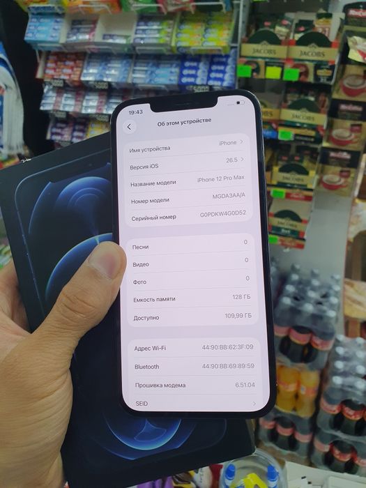 IPhone 12 Pro Max срочно