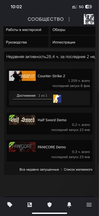 Cs2/Faceit аккаунт