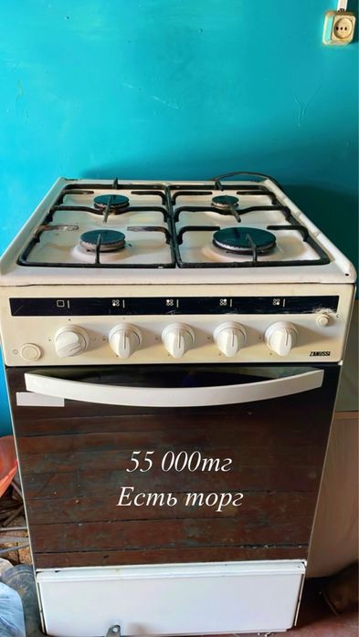 Продам красный газ балон