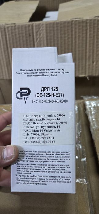Лампа ДРЛ 250 новый PHILIPS