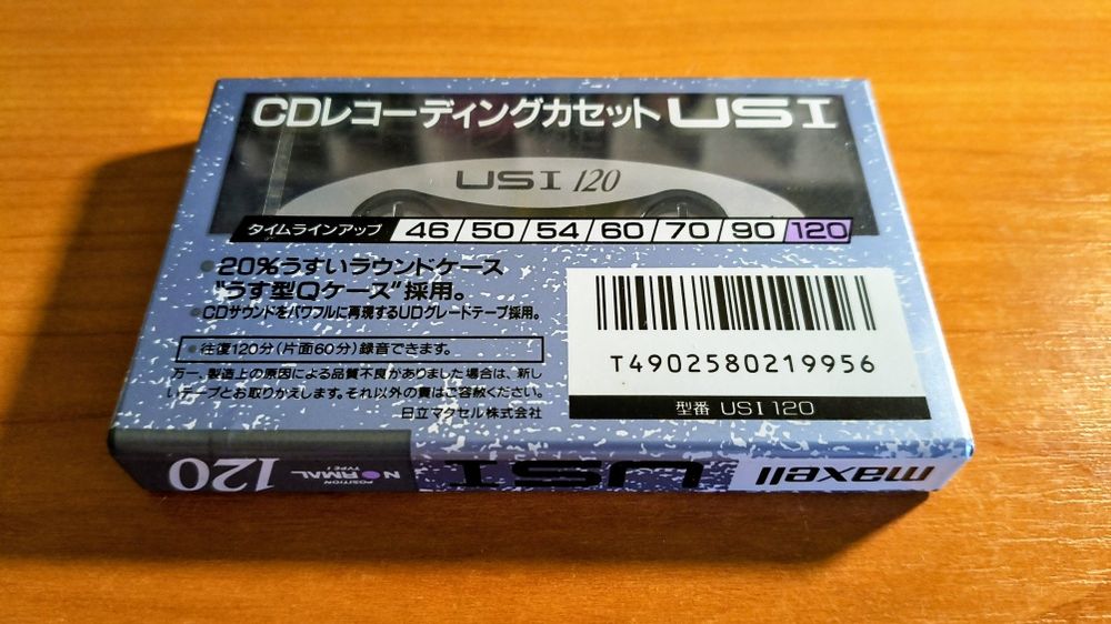 Аудиокассета Maxell US I/120