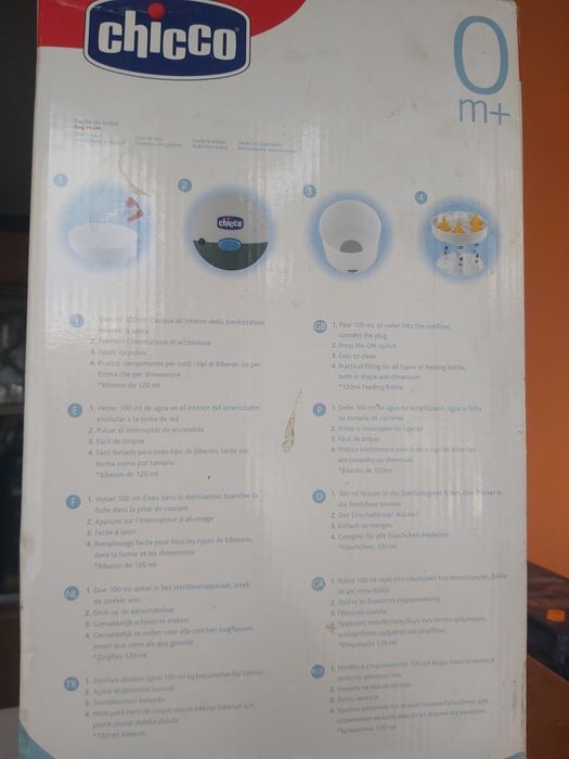 Стерилизатор но Chico , голям и удобен, събира много шишета и биберони