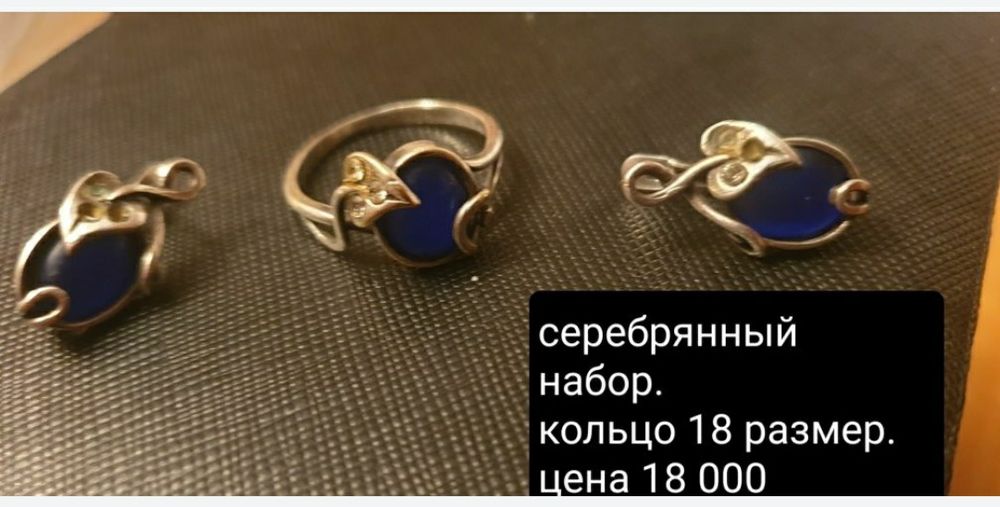 Продам серебро.  Цены указаны
