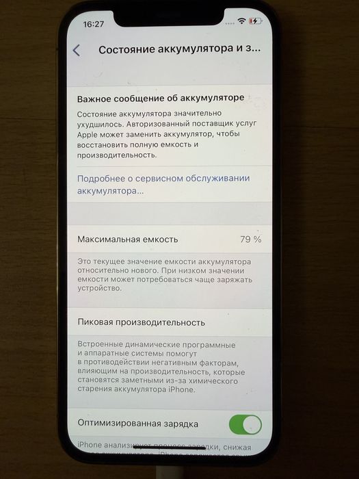 Iphone 12 pro gold, 256 gb. 79%