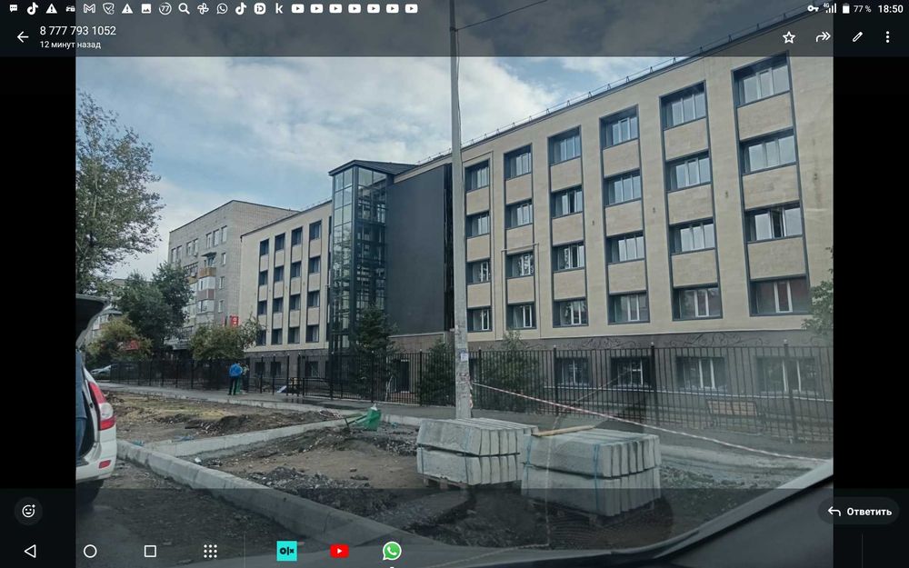 Откосы металлические