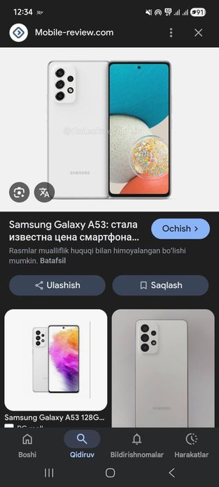 Samsung Galaxy A53 5G 128gb