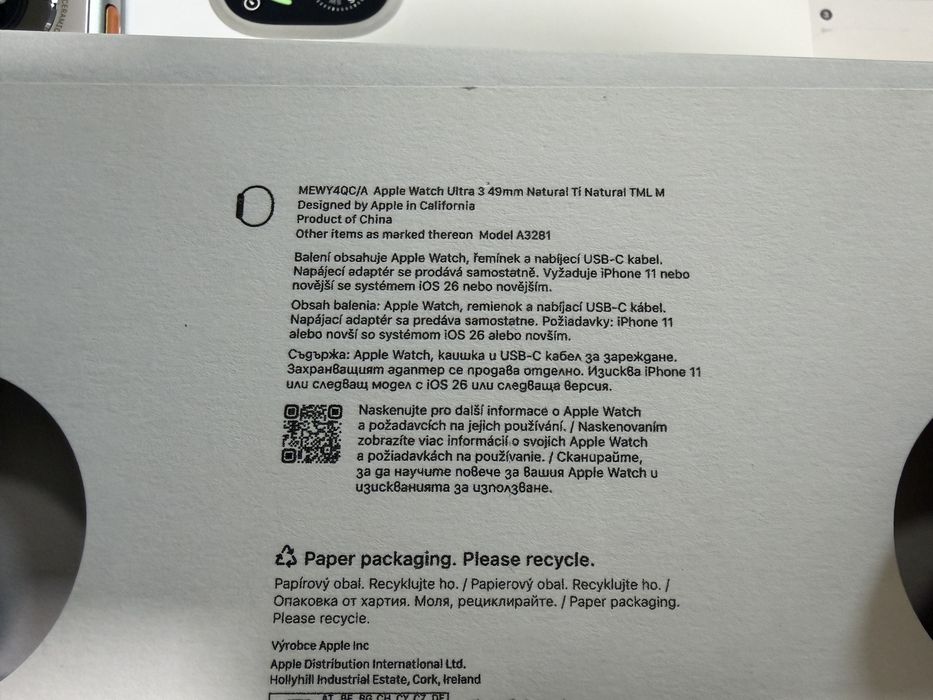 Apple Watch Ultra 3, Natural Ti, Milanese Loop, 2г. гаранция