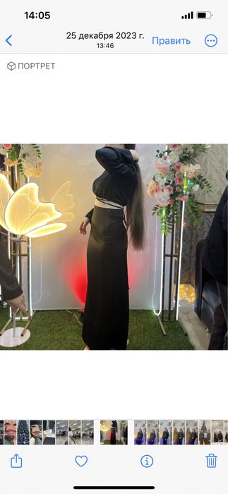 Вечерние двойка алтас