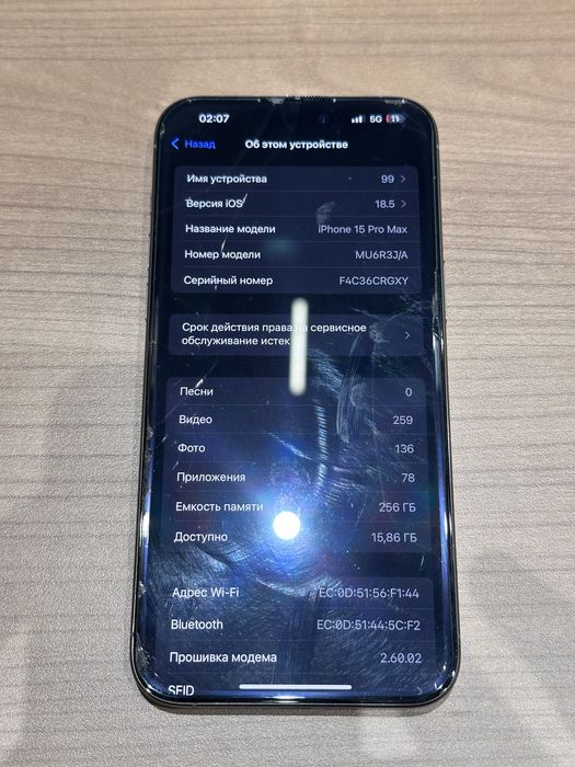 I phone 15 pro max 256gb