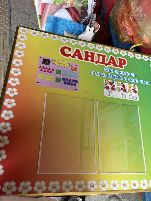Продам стенд для школы и садиков б/у