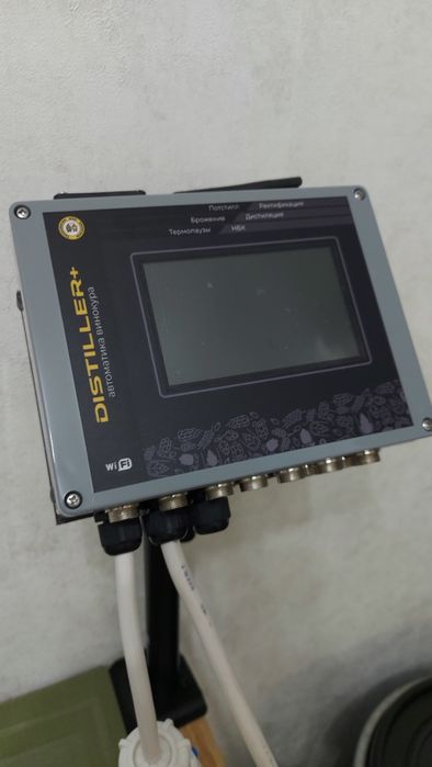 Продам автоматику Distiller+