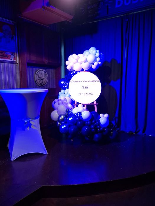 Парти декора на Ели - украса за рожден ден, сватба, кръщене, за всеки