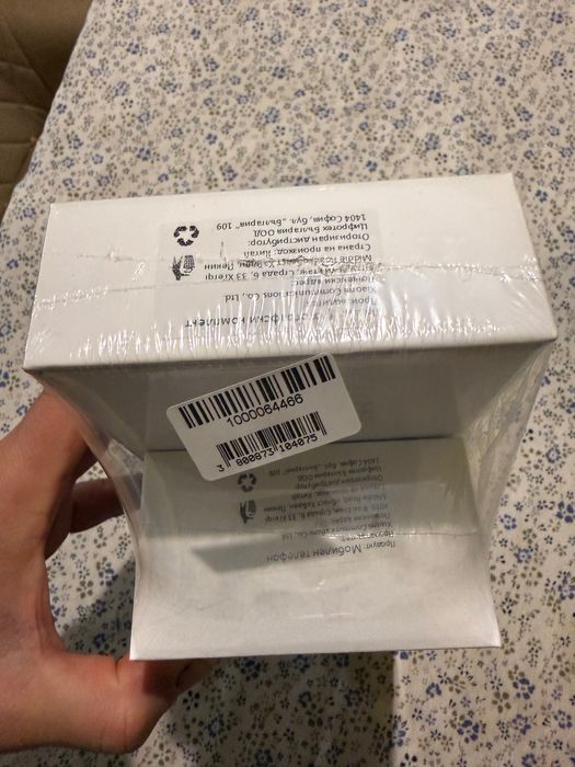 Продавам Xiaomi 17 Ultra  ЧИСТО НОВ от А1