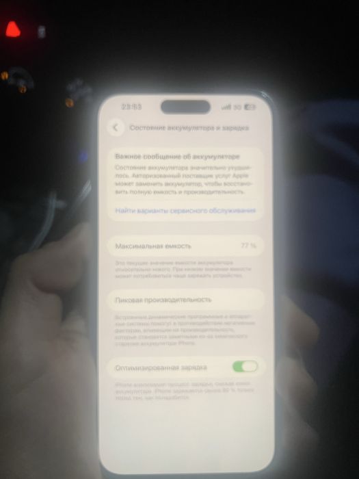 iPhone 14 Pro Max /256