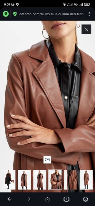 Тренч/плащ  кожаный новый