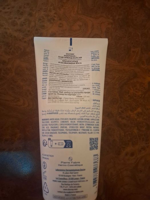 Шампоан и балсам против косопад - Ducray , НОВИ