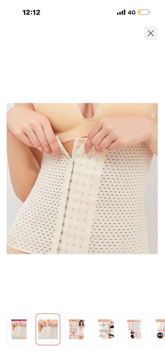 Утягивающий корсет