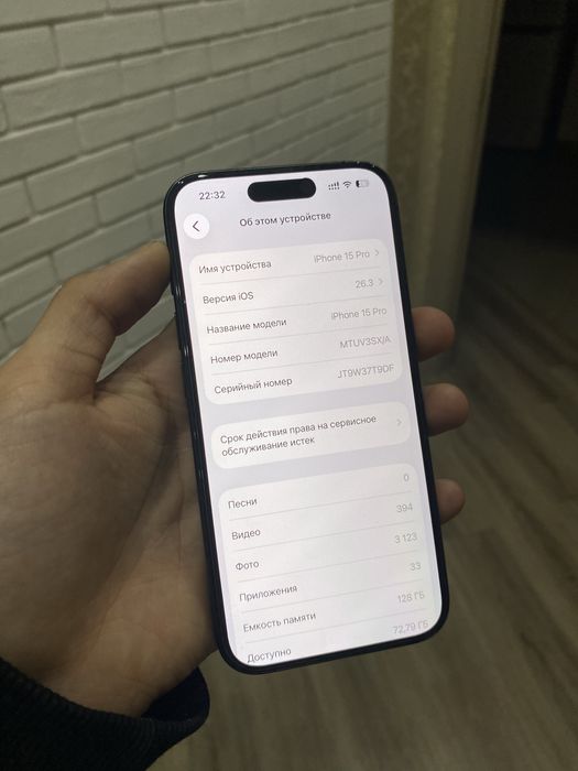 iPhone 15 Pro / Айфон 15 Про