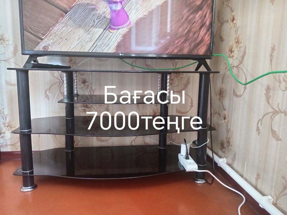 Подставка телевизор бағасы келісімді