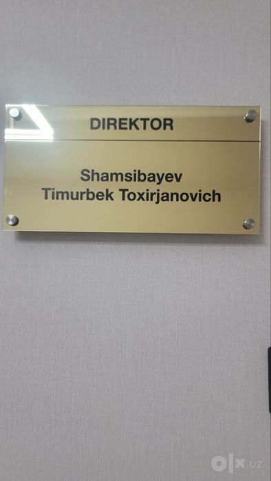 Изготовление табличек для офисов, предприятий и организаций