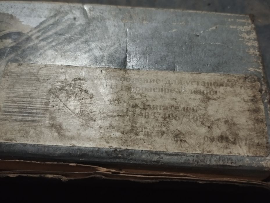 Распределитель фаз на УАЗ ЗМЗ406