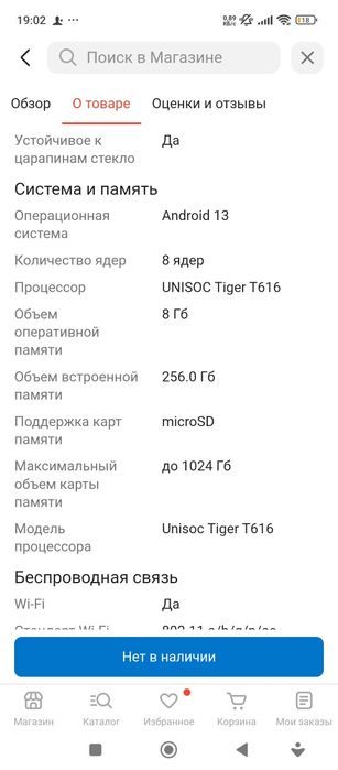Планшет Teclast M50 Pro10.1, 8 Гб/256Гб