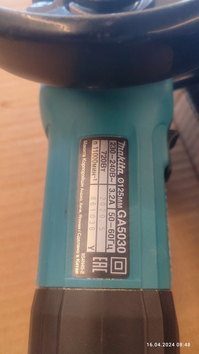 Болгарки от марка МАКИТА