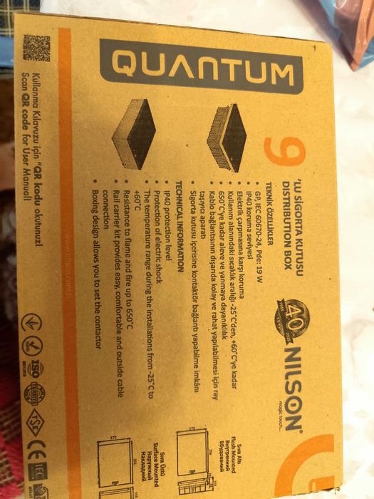 НОВО Електро табло за външен монтаж