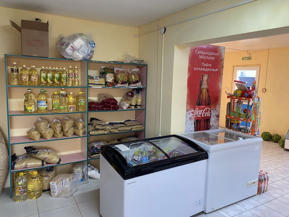 Продается Магазин Аружан