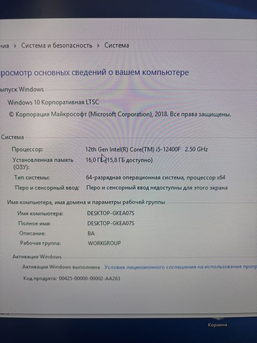 Игровой ПК г Астана