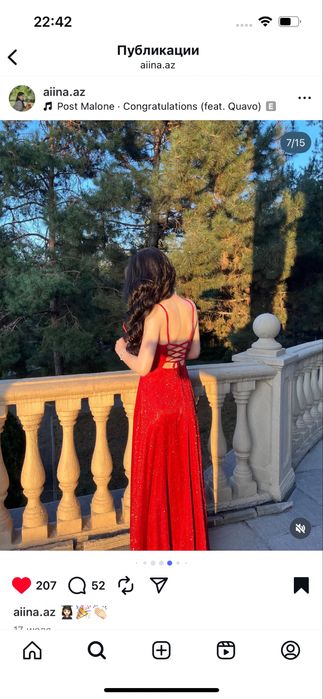 Продается вечернее платье