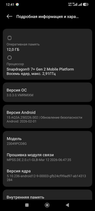 Xiaomi poko f5 продам