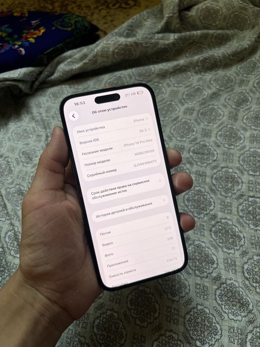 Iphone 14 pro max 256гб