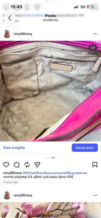 Michael Kors Guess liu jo чанта