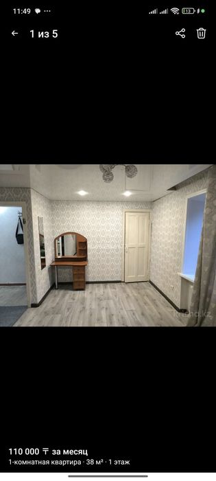 Сдам 1, 5-ку без посредников, на долгий срок