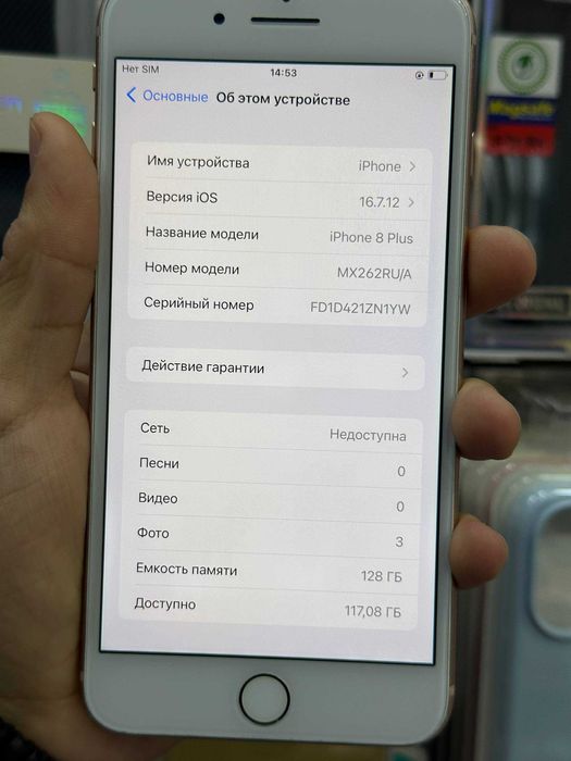 iPhone 8+ | Chegirmada | 12ta viloyatga tekinga yetkazib berish