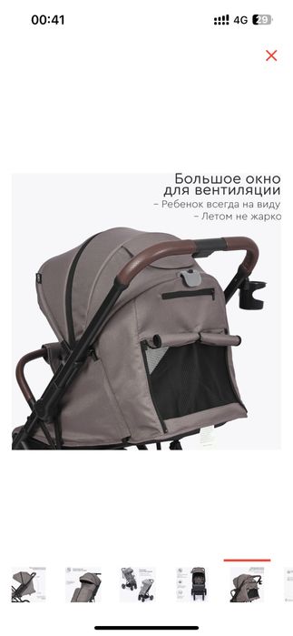 Продам! пользовались только дома