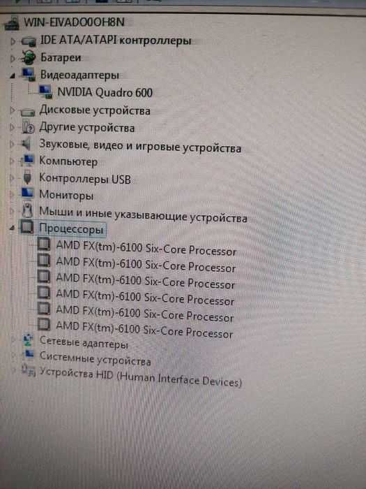 6 ядерный комплект