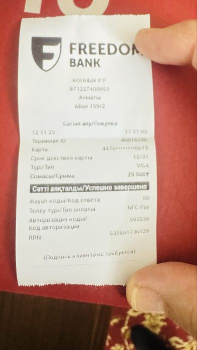 Продам кросовки Humtto