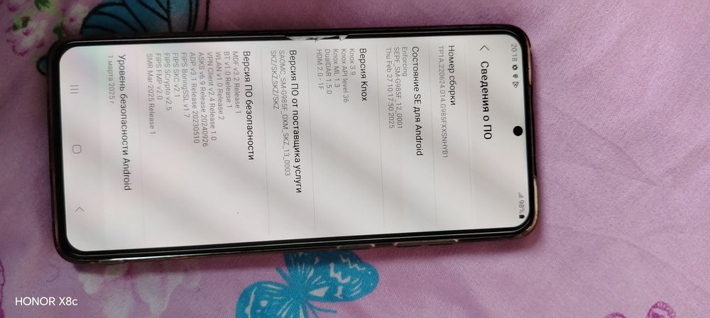 Самсунг 20s+ идеал