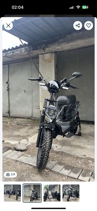 Аренда электровелосипедов