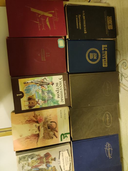 Художественные книги