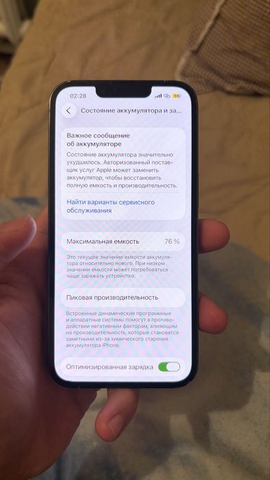 Айфон 13про 128гб