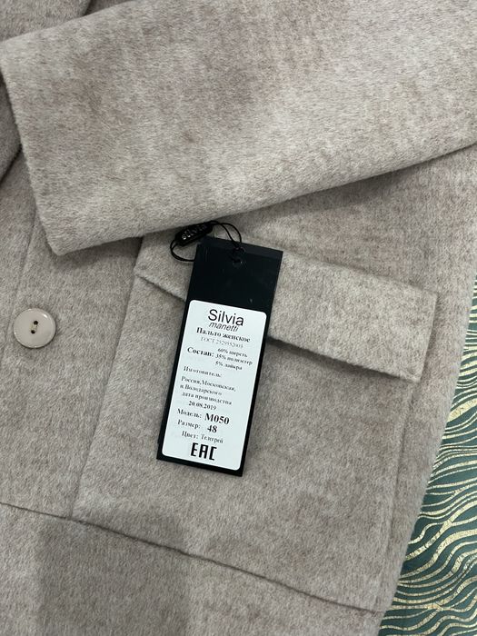 Осеннее женское пальто