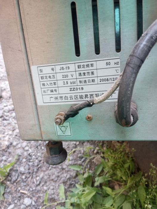 Печь для бани и ванны