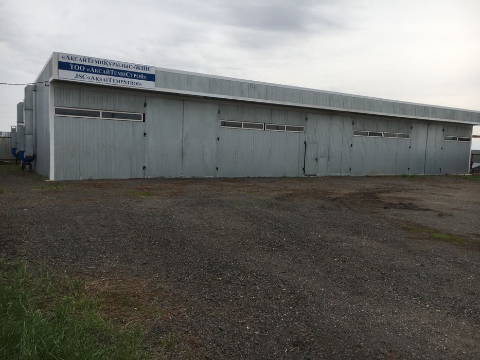 Гараж-склад аренда