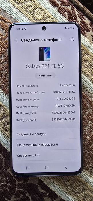 Продам срочно самсунг fe21 5g. 128gb