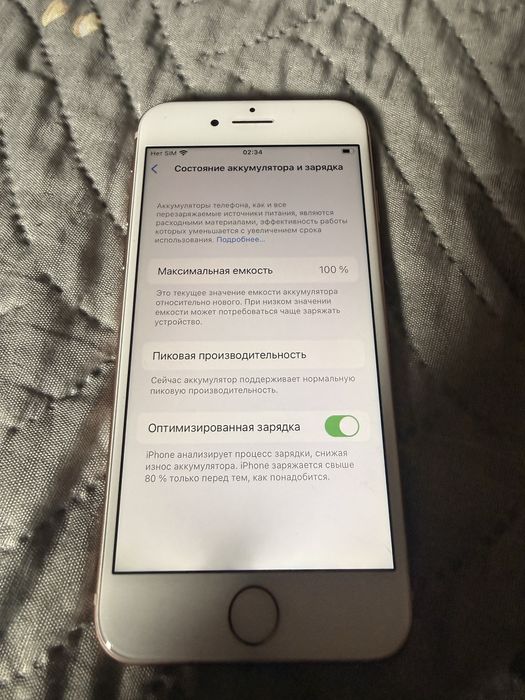 Продам iPhone  8