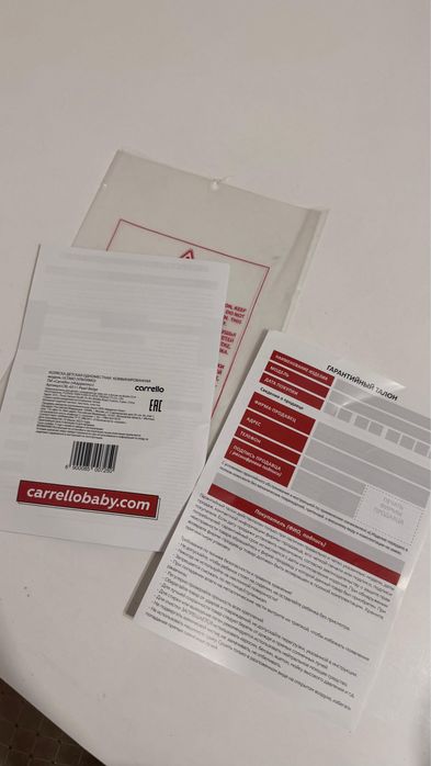 Carrello ultimo коляска 2в1
