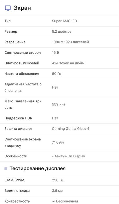 Смартфон Samsung Galaxy A5 (2017) Gold